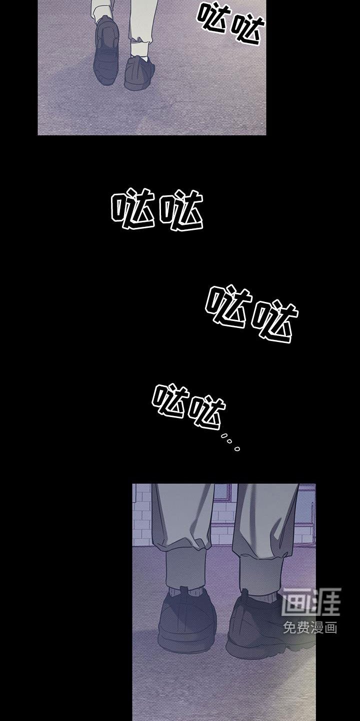 第63章：【第二季】独奏