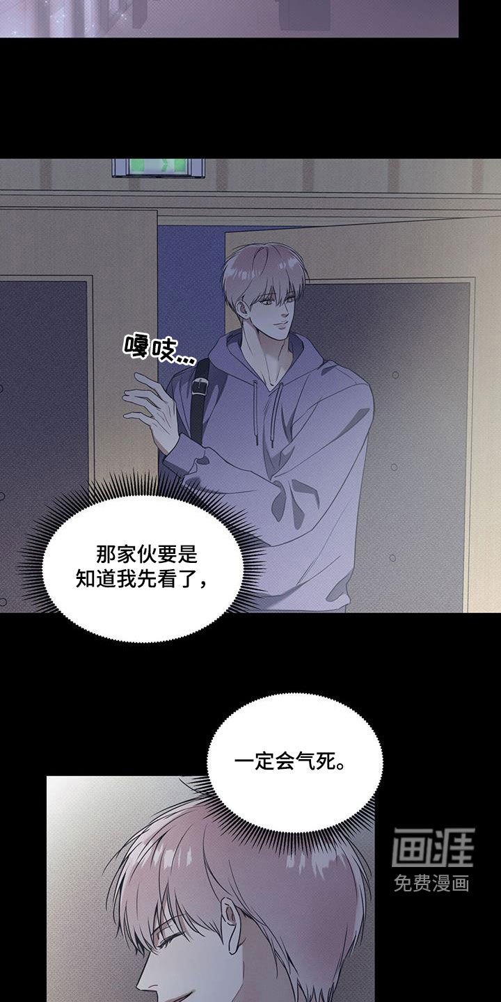 第63章：【第二季】独奏