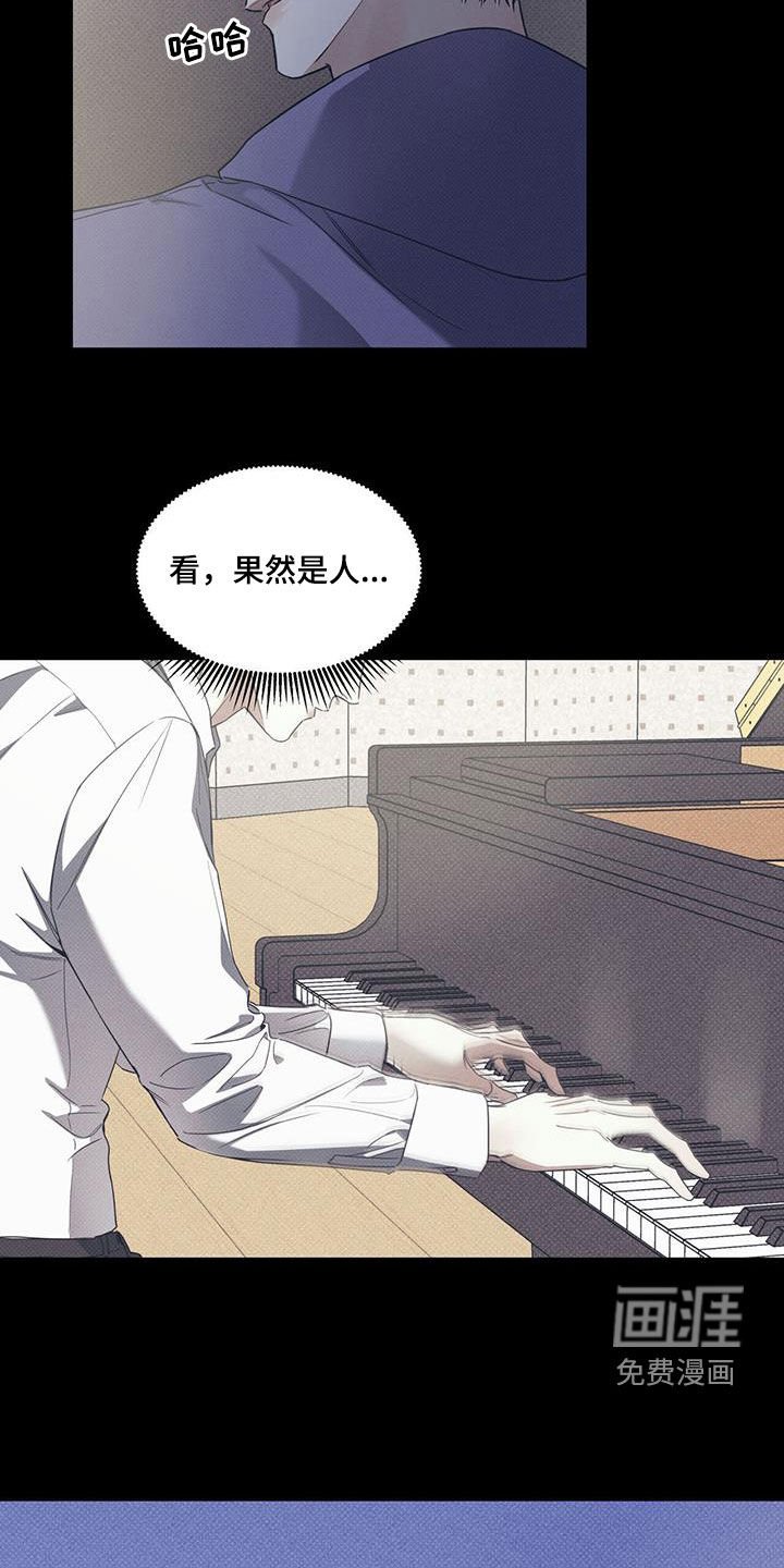 第63章：【第二季】独奏