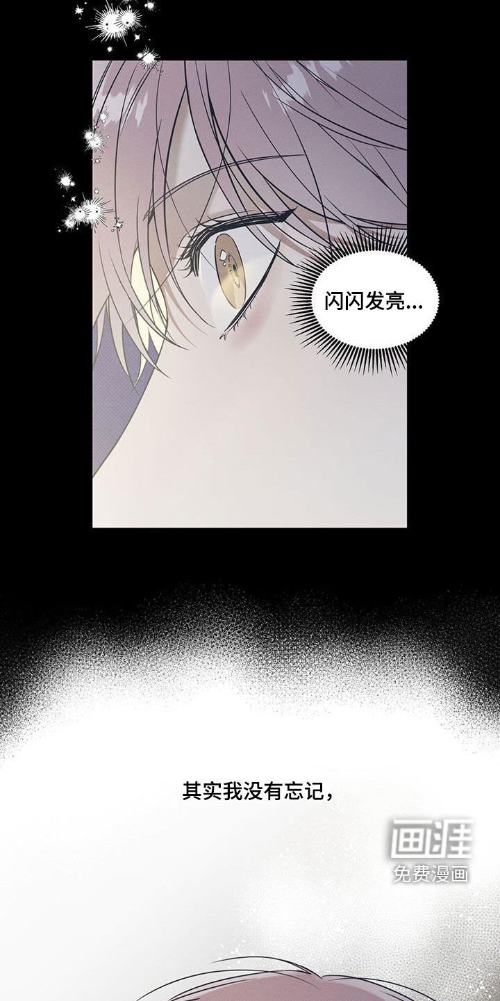 第63章：【第二季】独奏