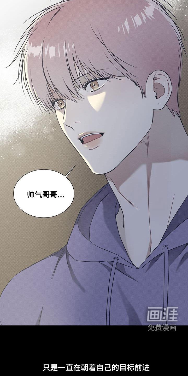 第63章：【第二季】独奏