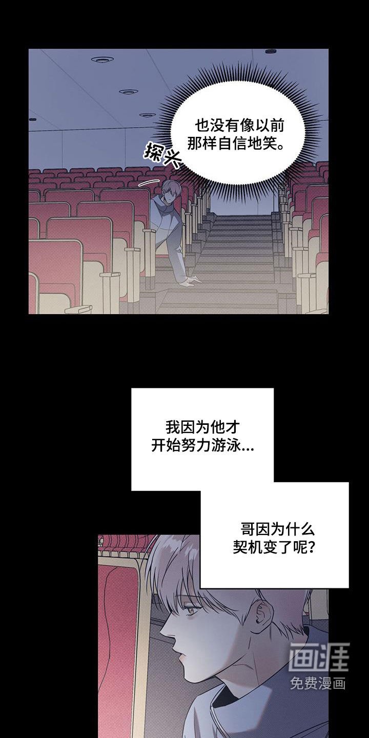 第64章：【第二季】决心