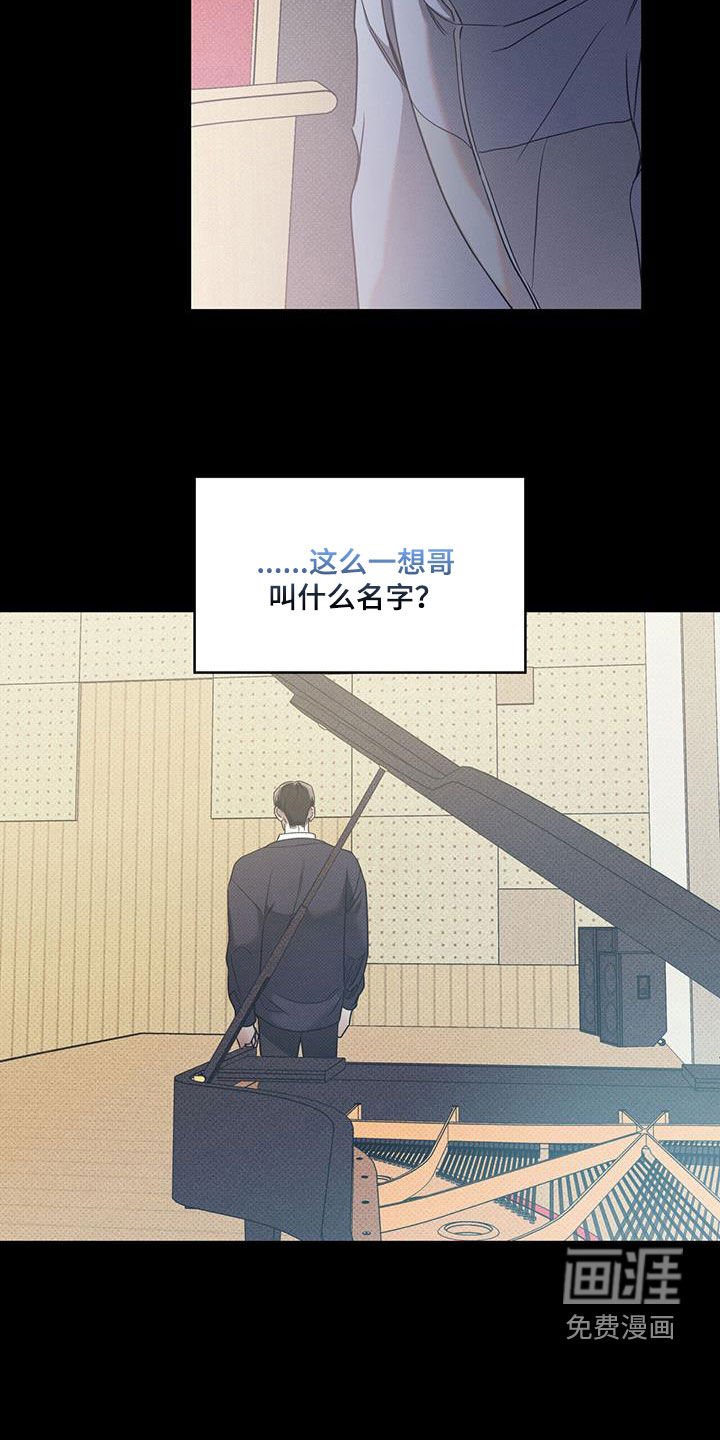 第64章：【第二季】决心