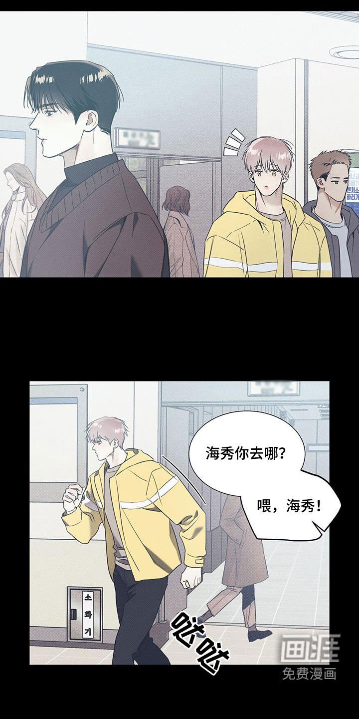 第64章：【第二季】决心