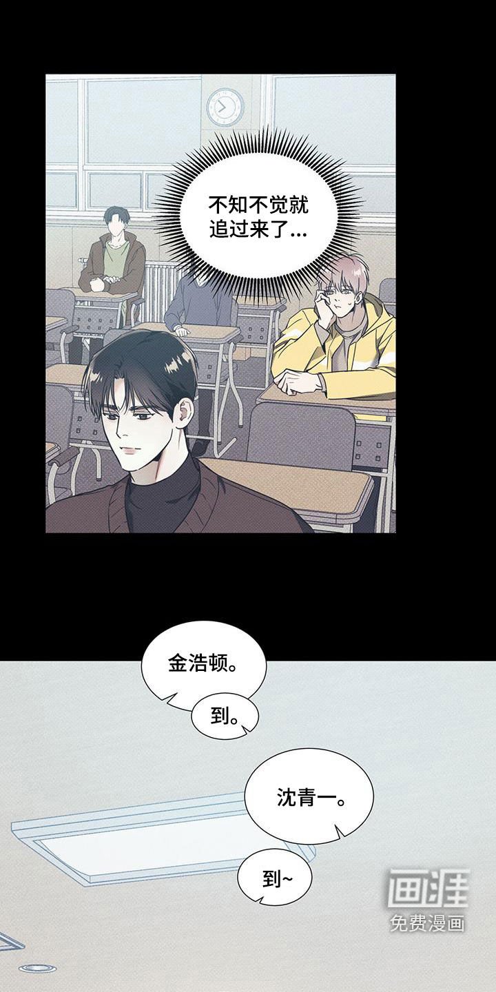 第64章：【第二季】决心