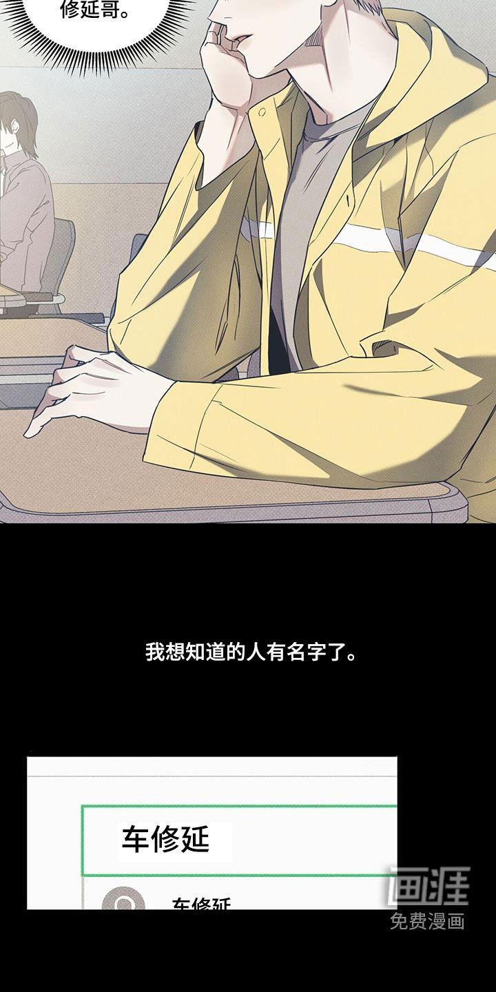第64章：【第二季】决心