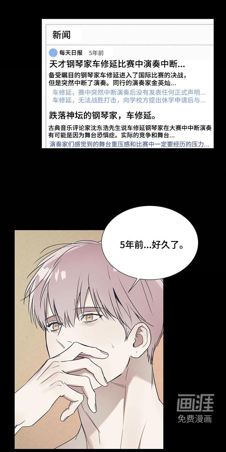 第64章：【第二季】决心