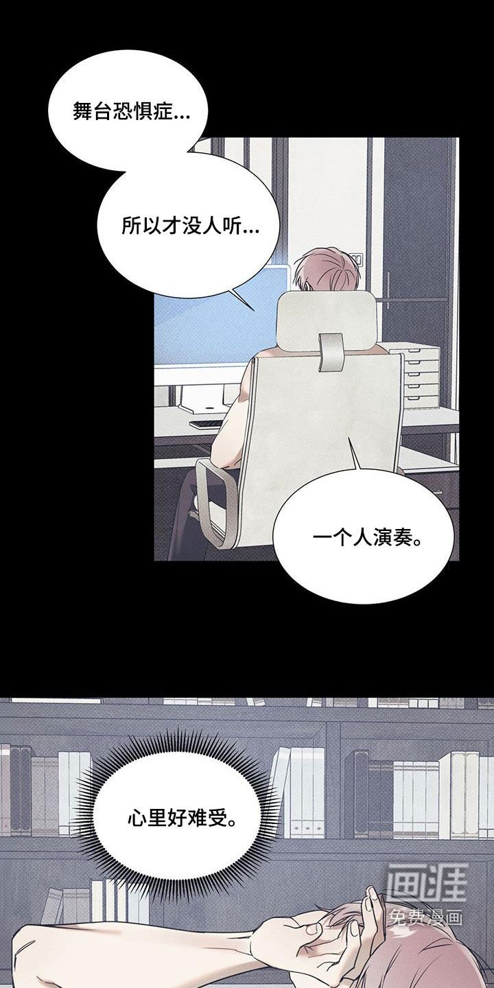 第64章：【第二季】决心