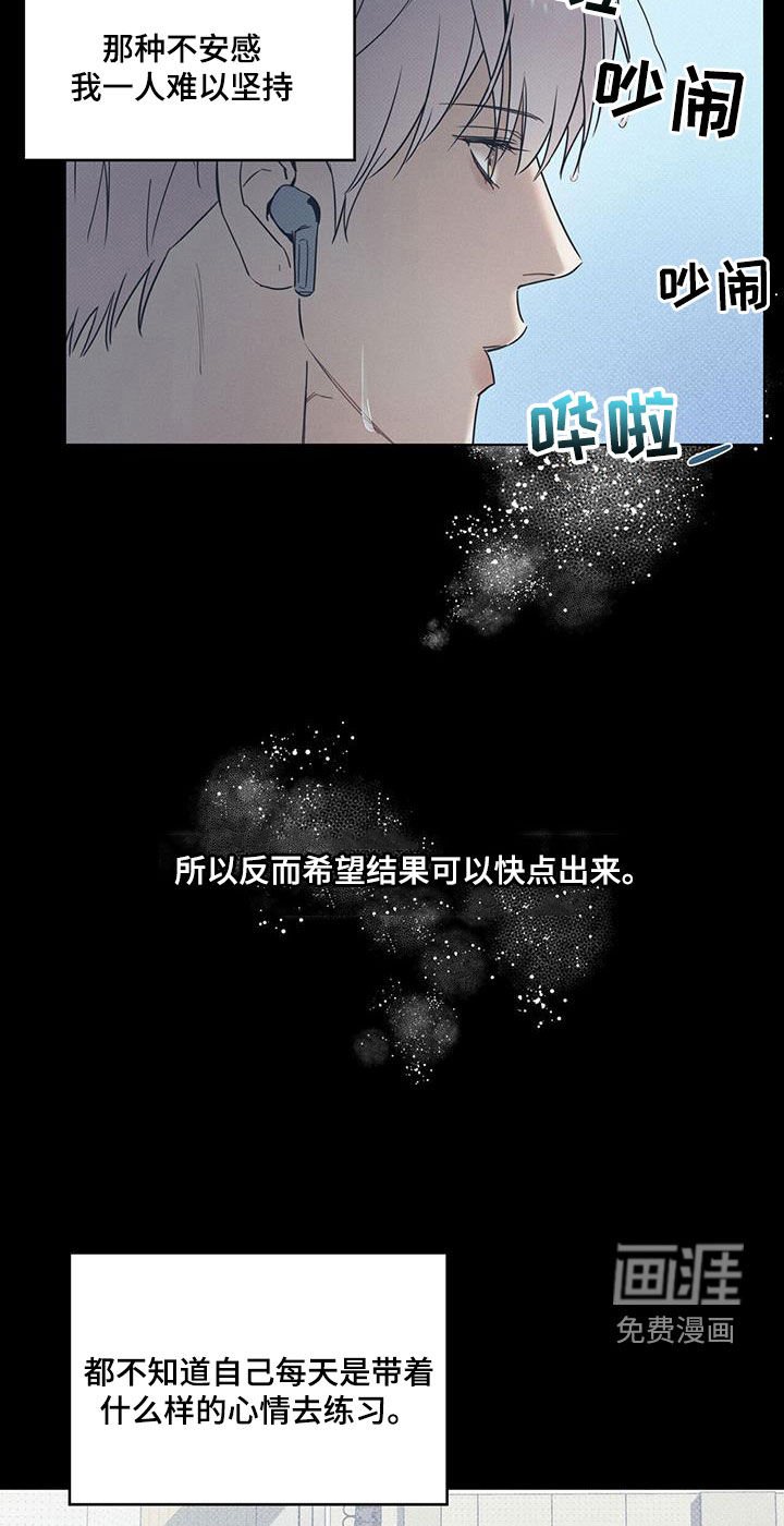 第64章：【第二季】决心