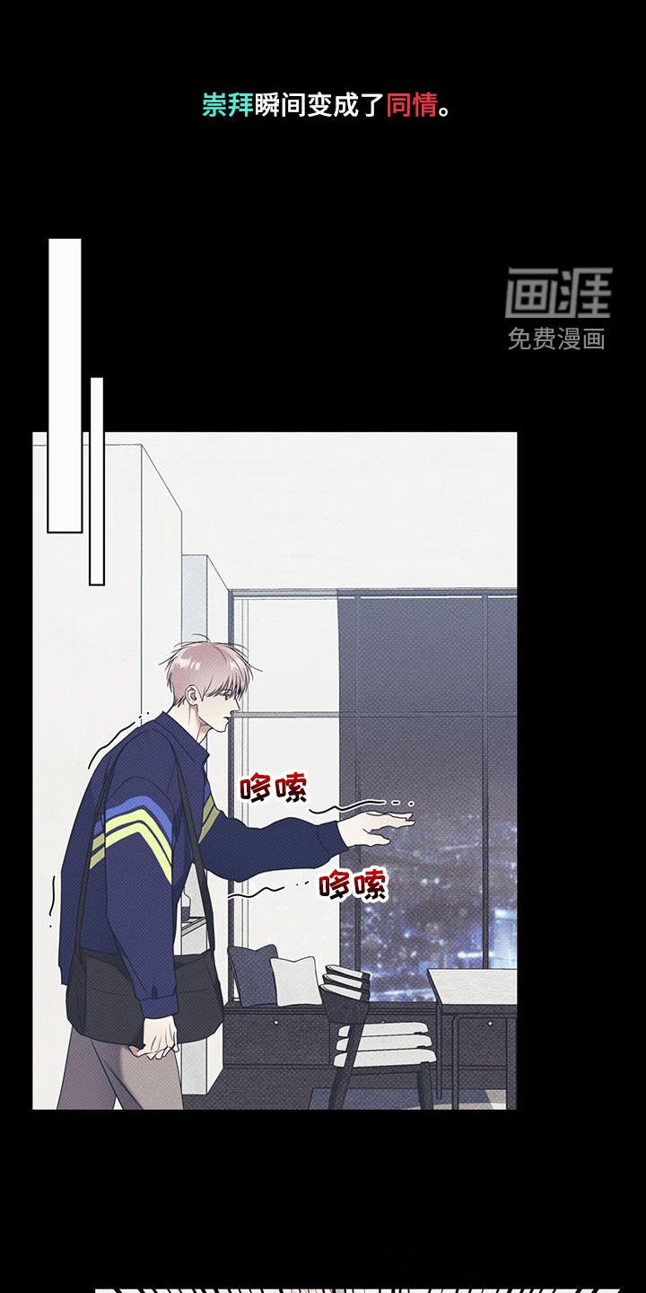 第64章：【第二季】决心