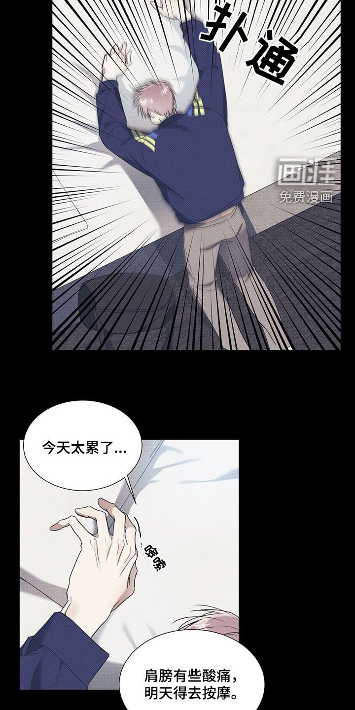 第64章：【第二季】决心