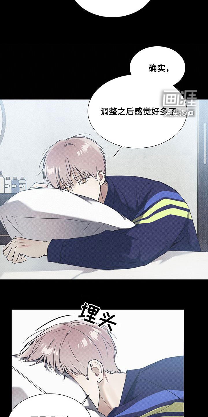 第64章：【第二季】决心