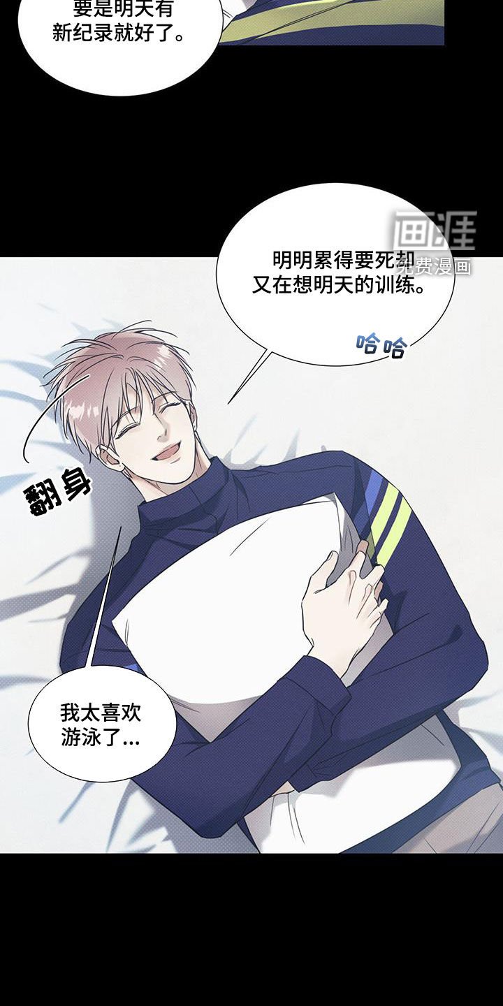 第64章：【第二季】决心