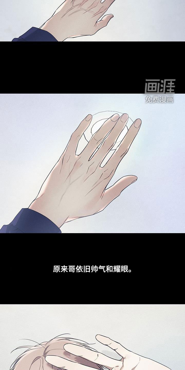 第64章：【第二季】决心
