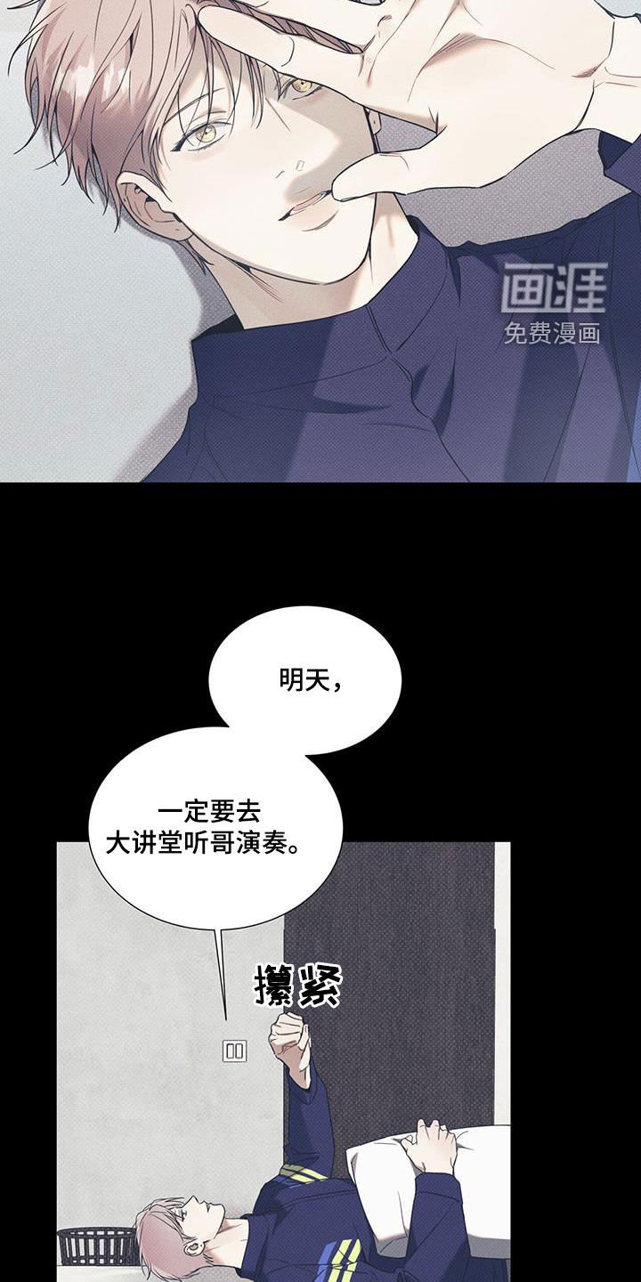 第64章：【第二季】决心