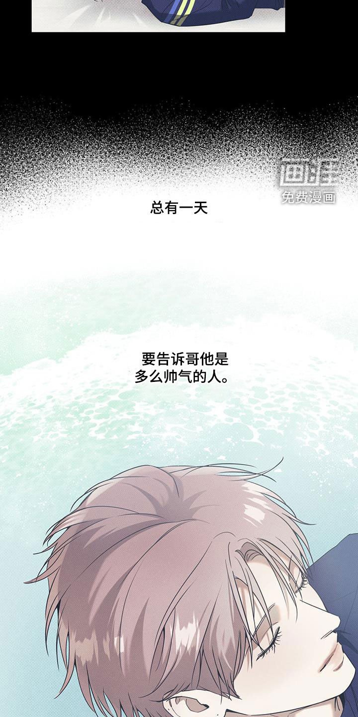 第64章：【第二季】决心