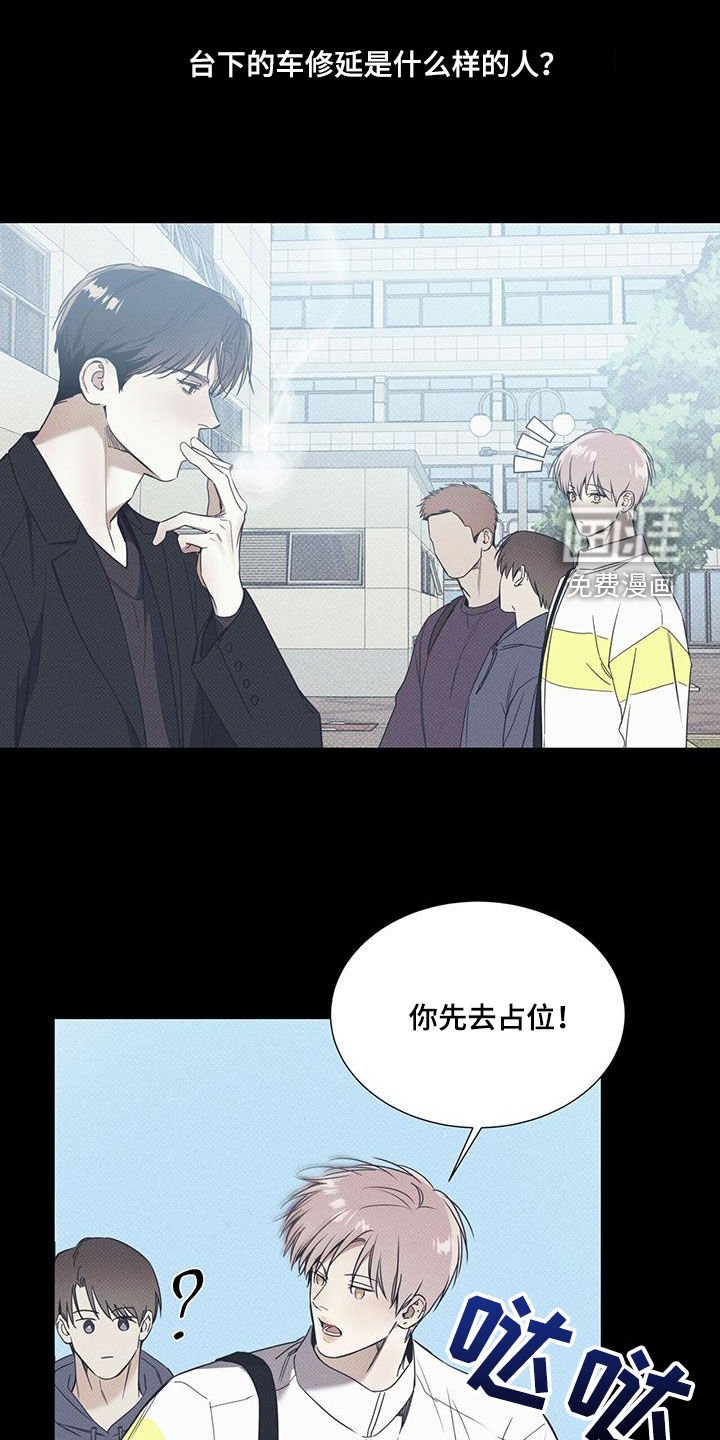 第65章：【第二季】心跳