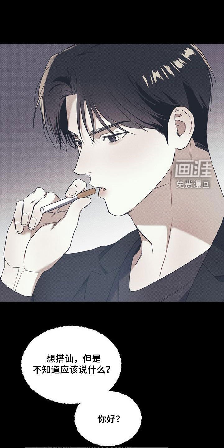 第65章：【第二季】心跳
