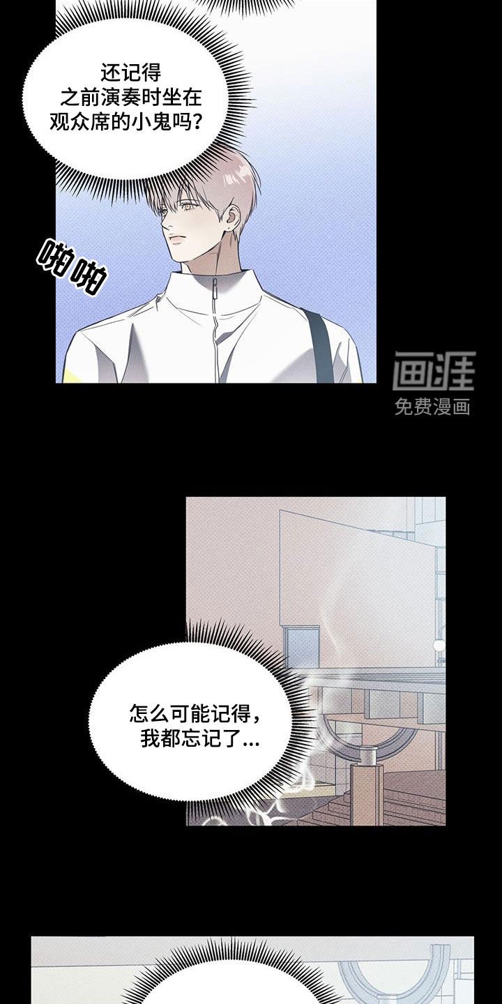 第65章：【第二季】心跳