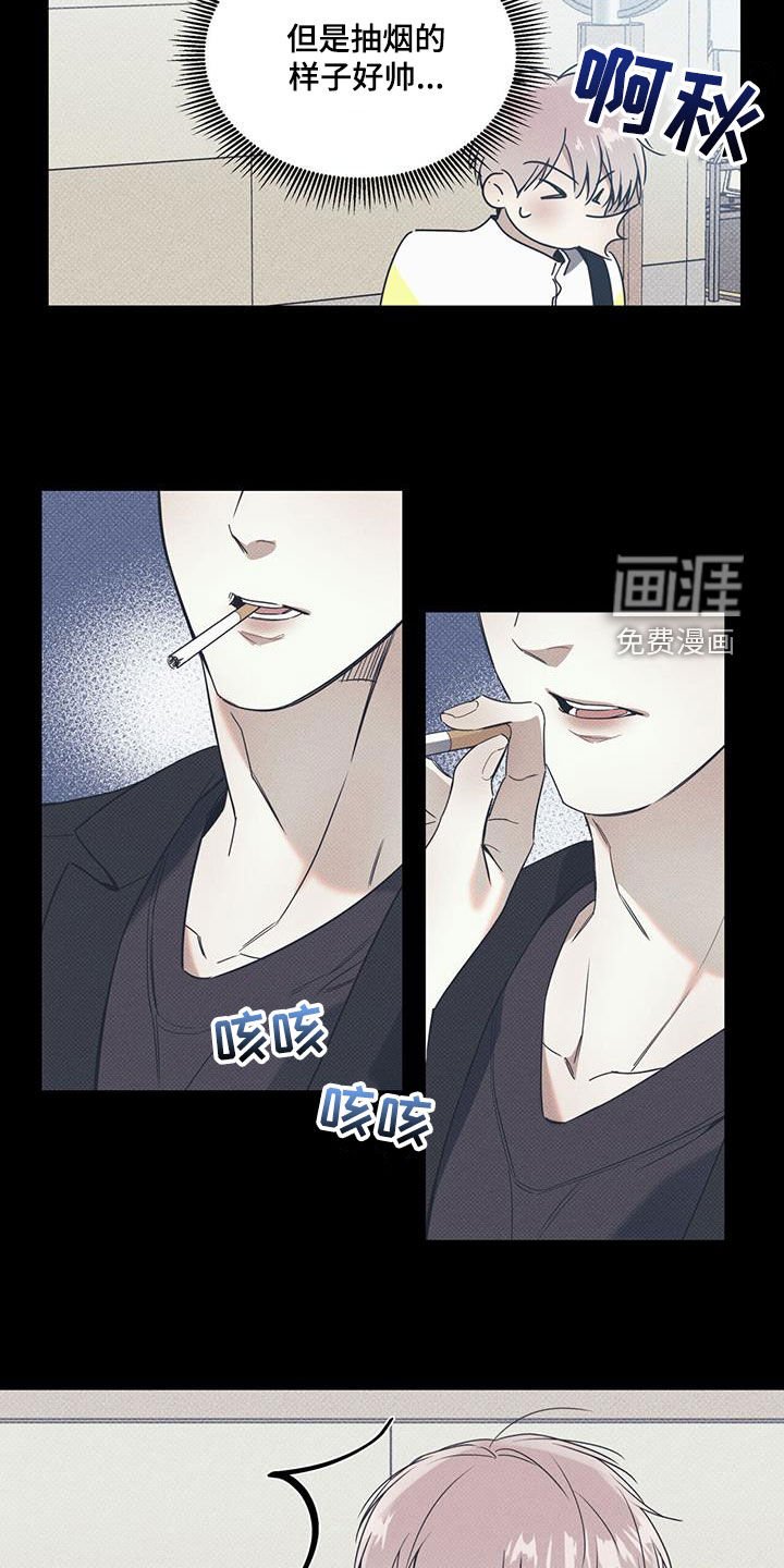第65章：【第二季】心跳