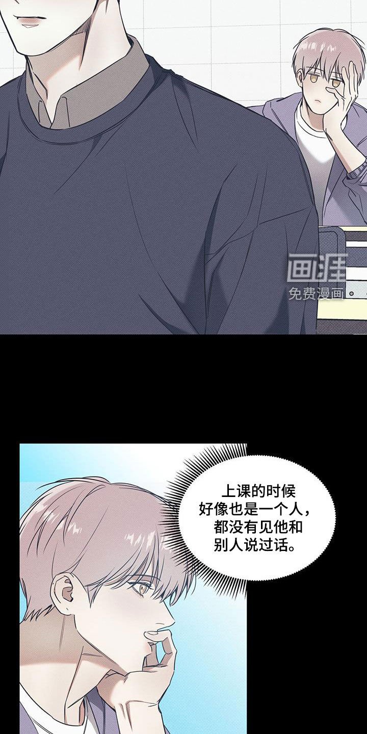 第65章：【第二季】心跳