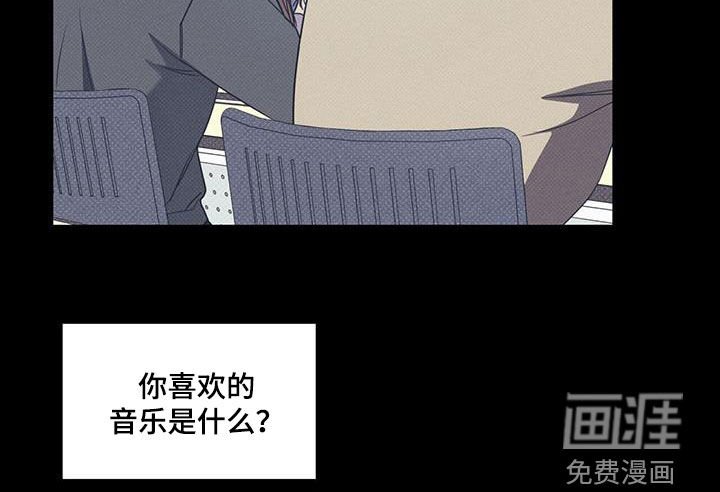 第65章：【第二季】心跳