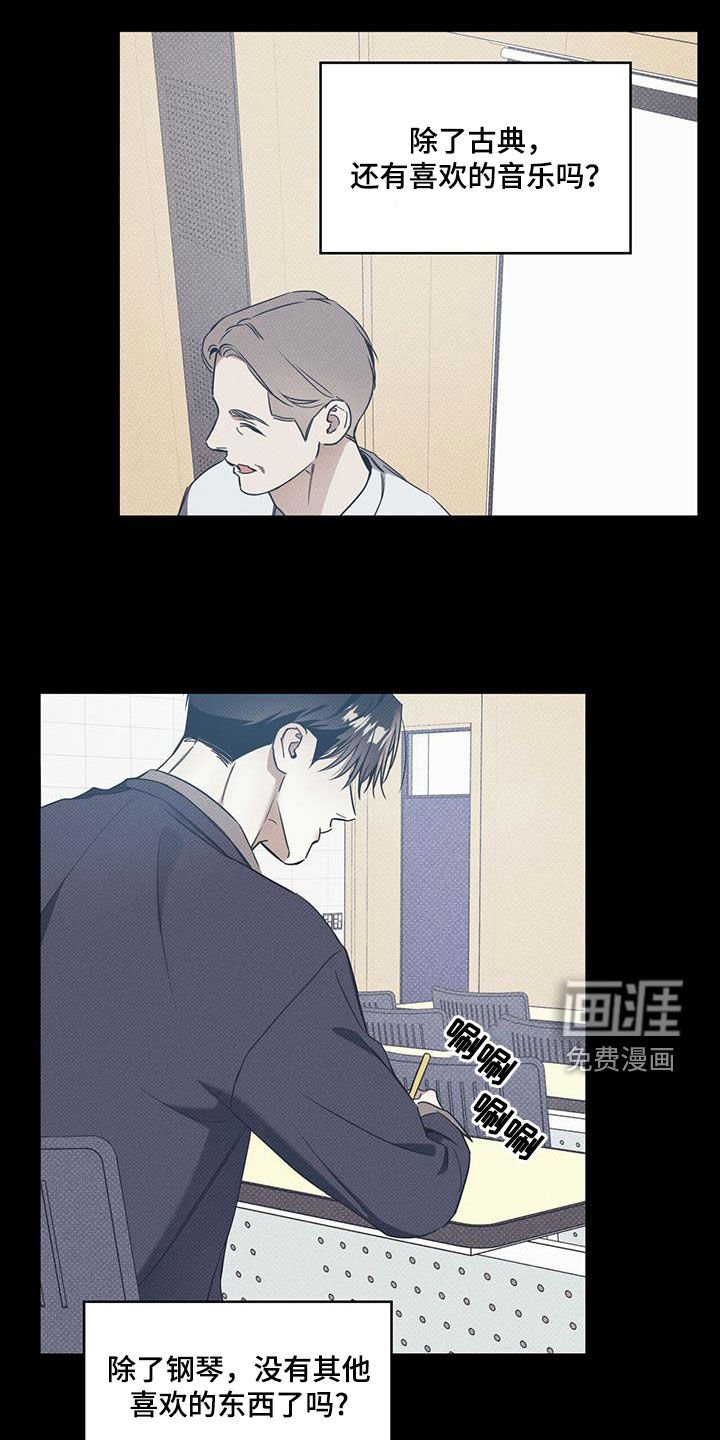 第65章：【第二季】心跳