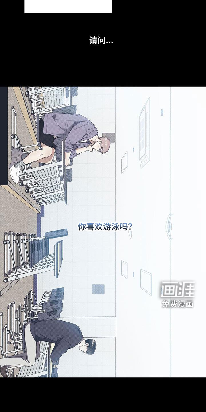 第65章：【第二季】心跳