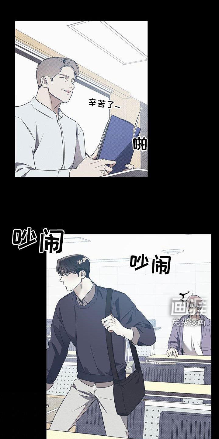 第65章：【第二季】心跳