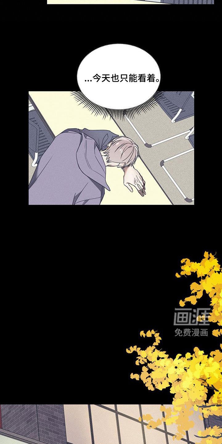 第65章：【第二季】心跳