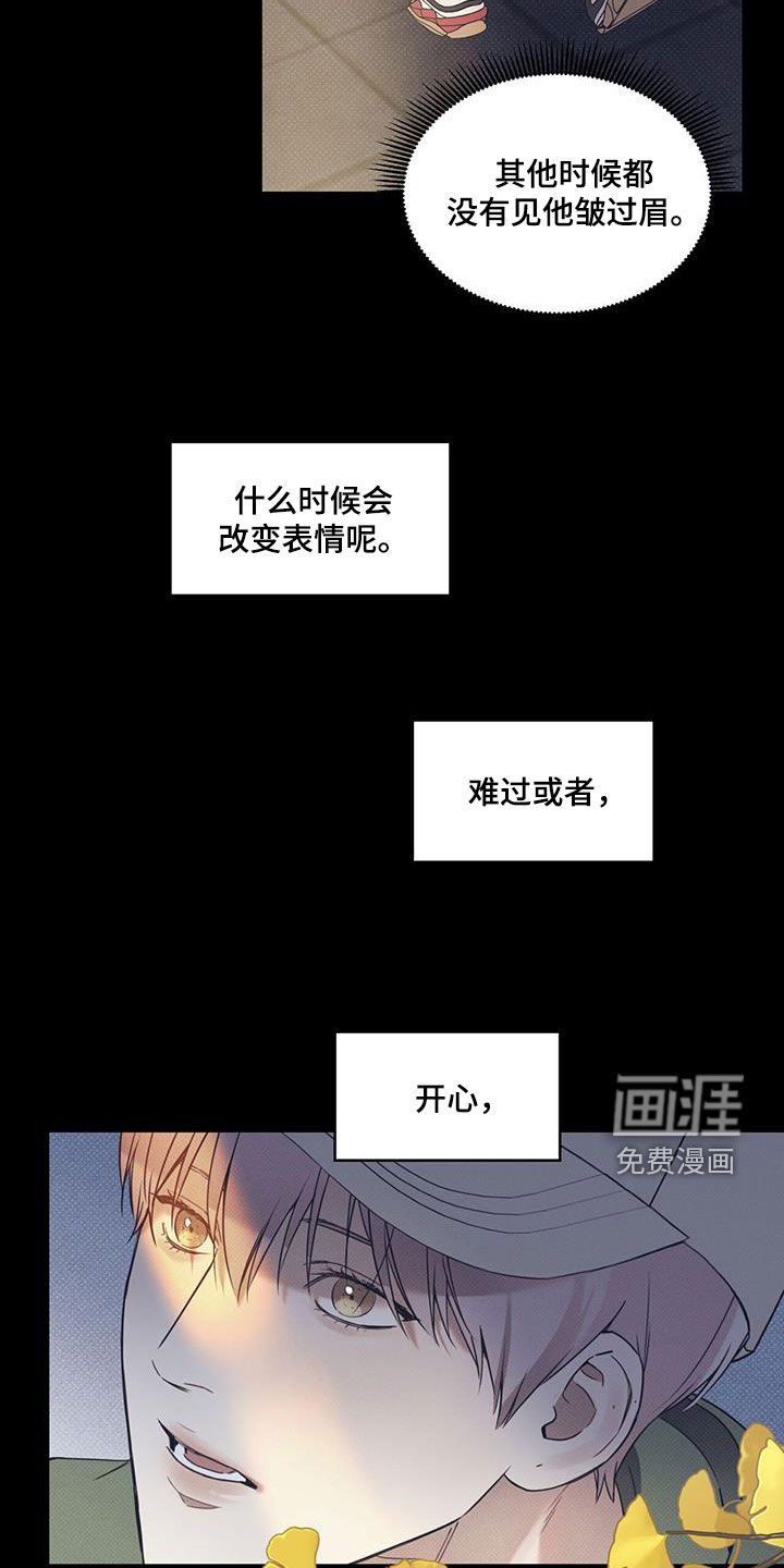 第65章：【第二季】心跳