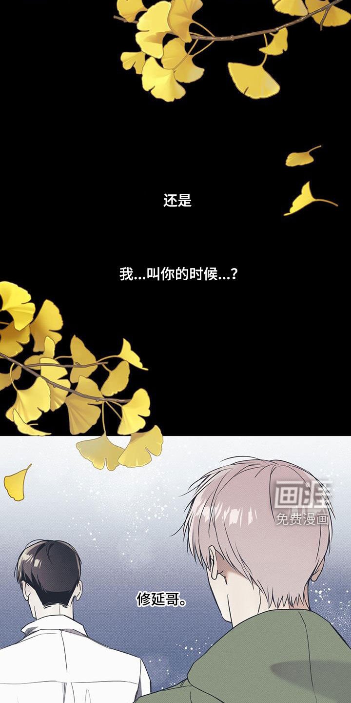 第65章：【第二季】心跳