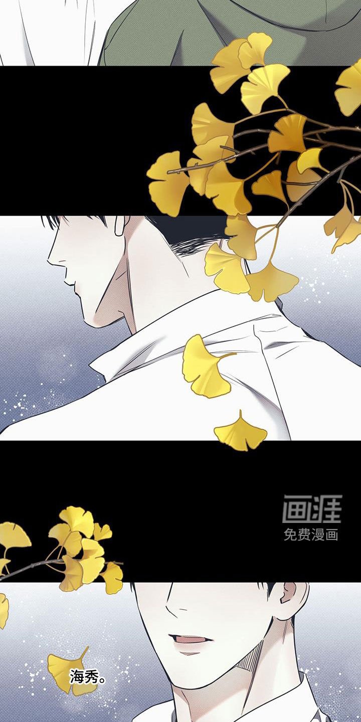 第65章：【第二季】心跳
