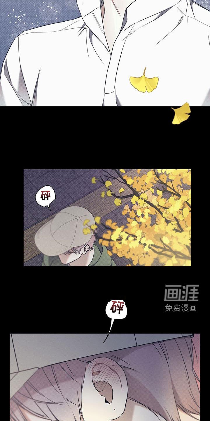 第65章：【第二季】心跳
