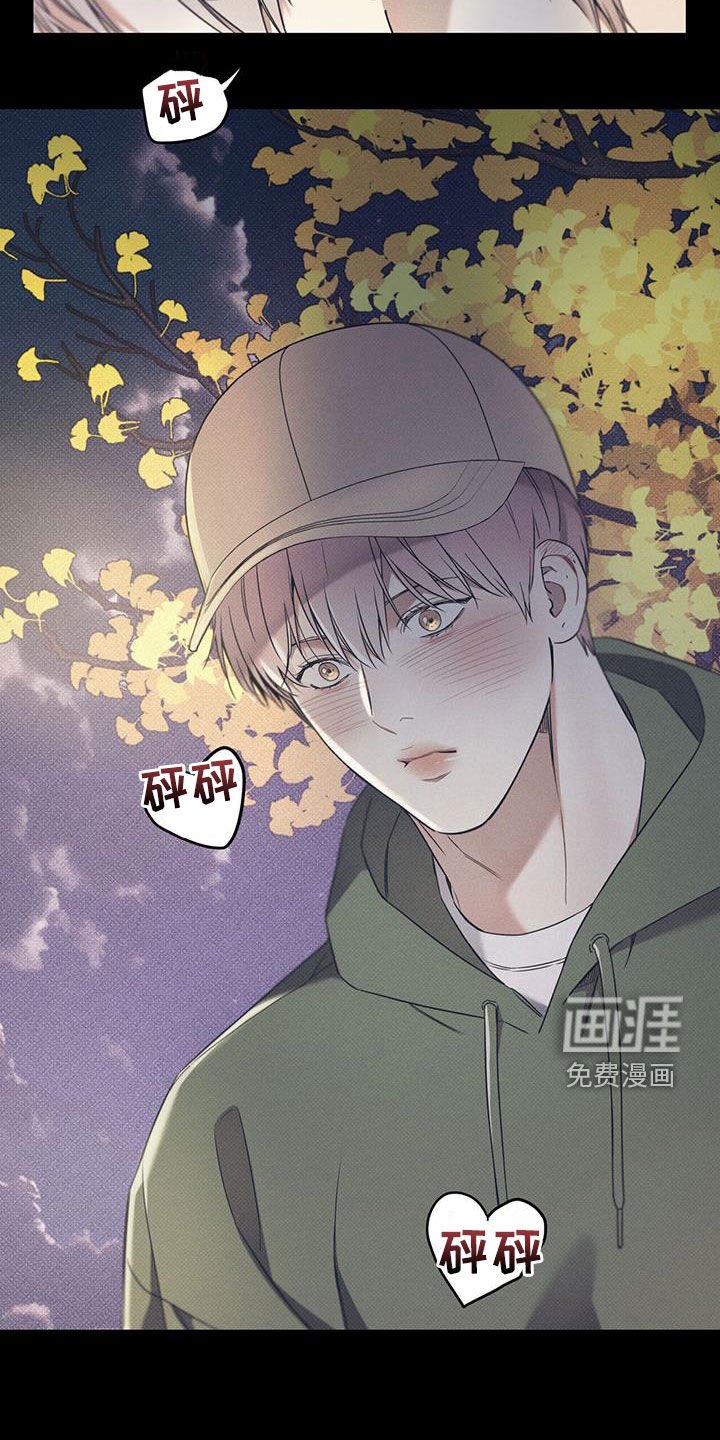 第65章：【第二季】心跳
