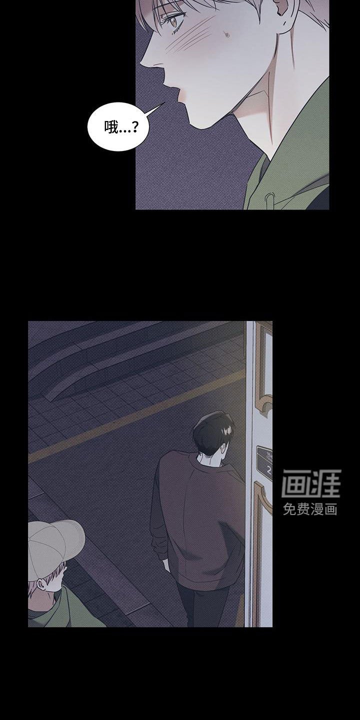 第66章：【第二季】尾随