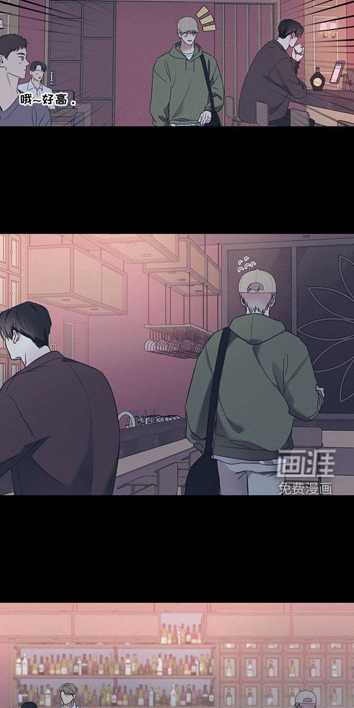 第66章：【第二季】尾随