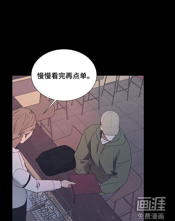 第66章：【第二季】尾随