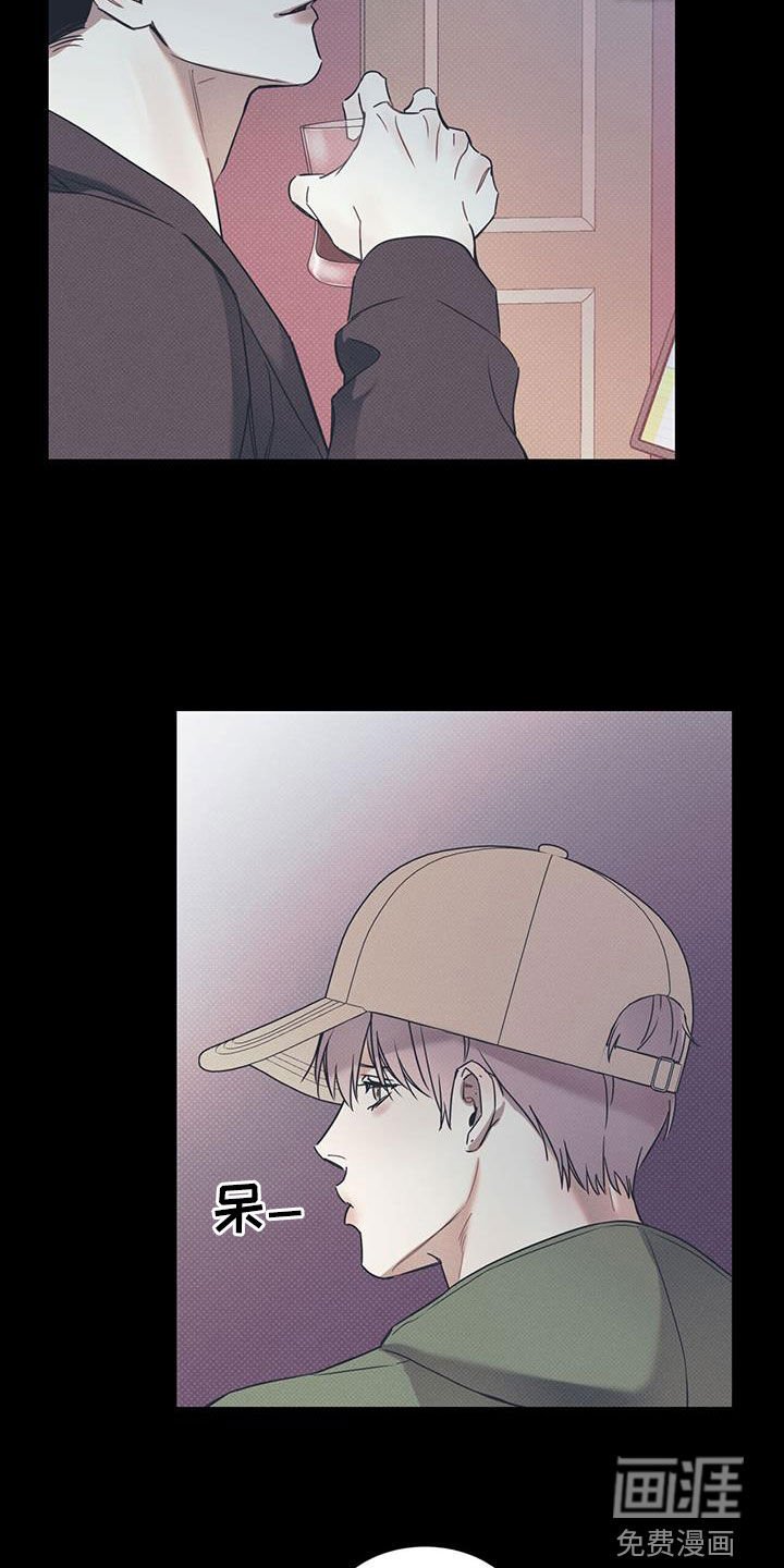第66章：【第二季】尾随