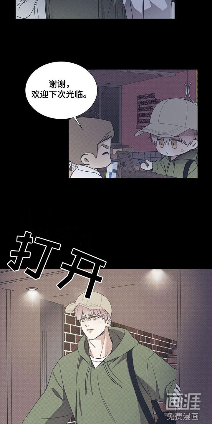 第66章：【第二季】尾随