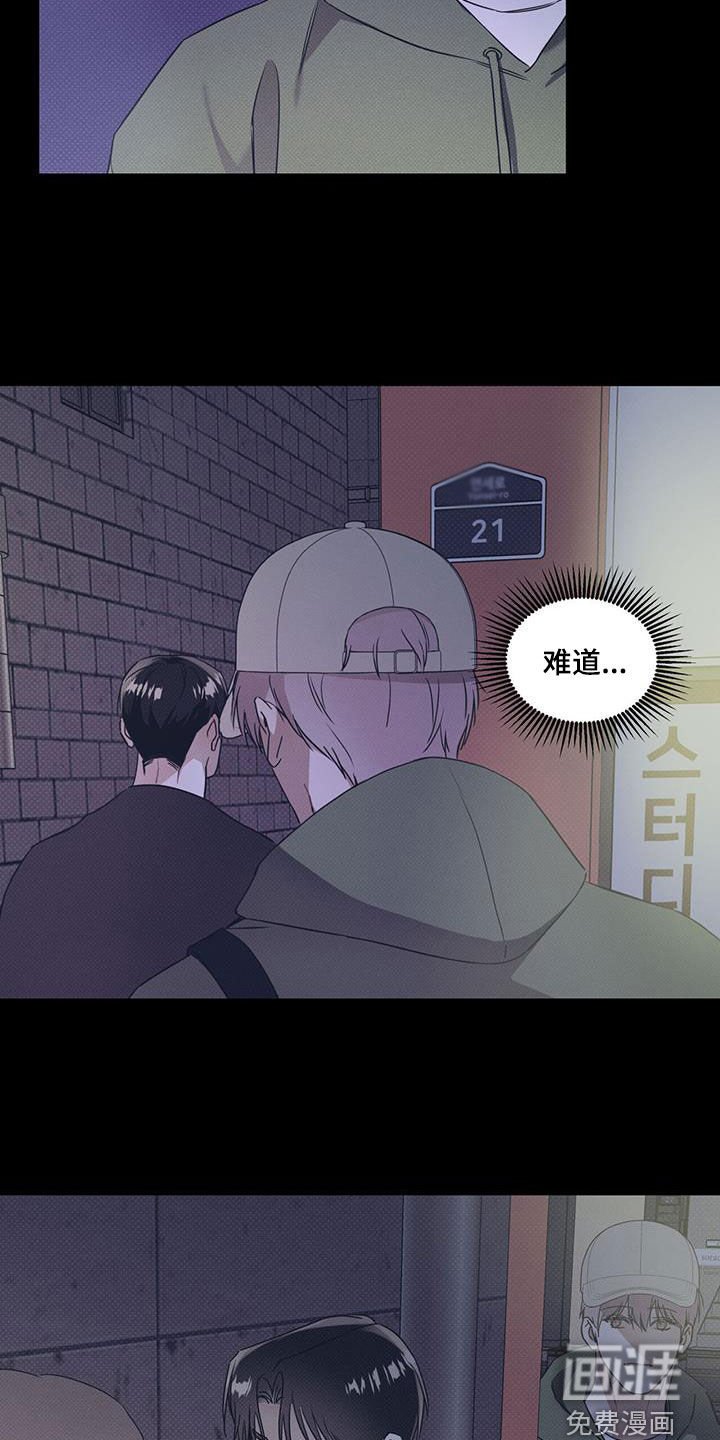 第66章：【第二季】尾随