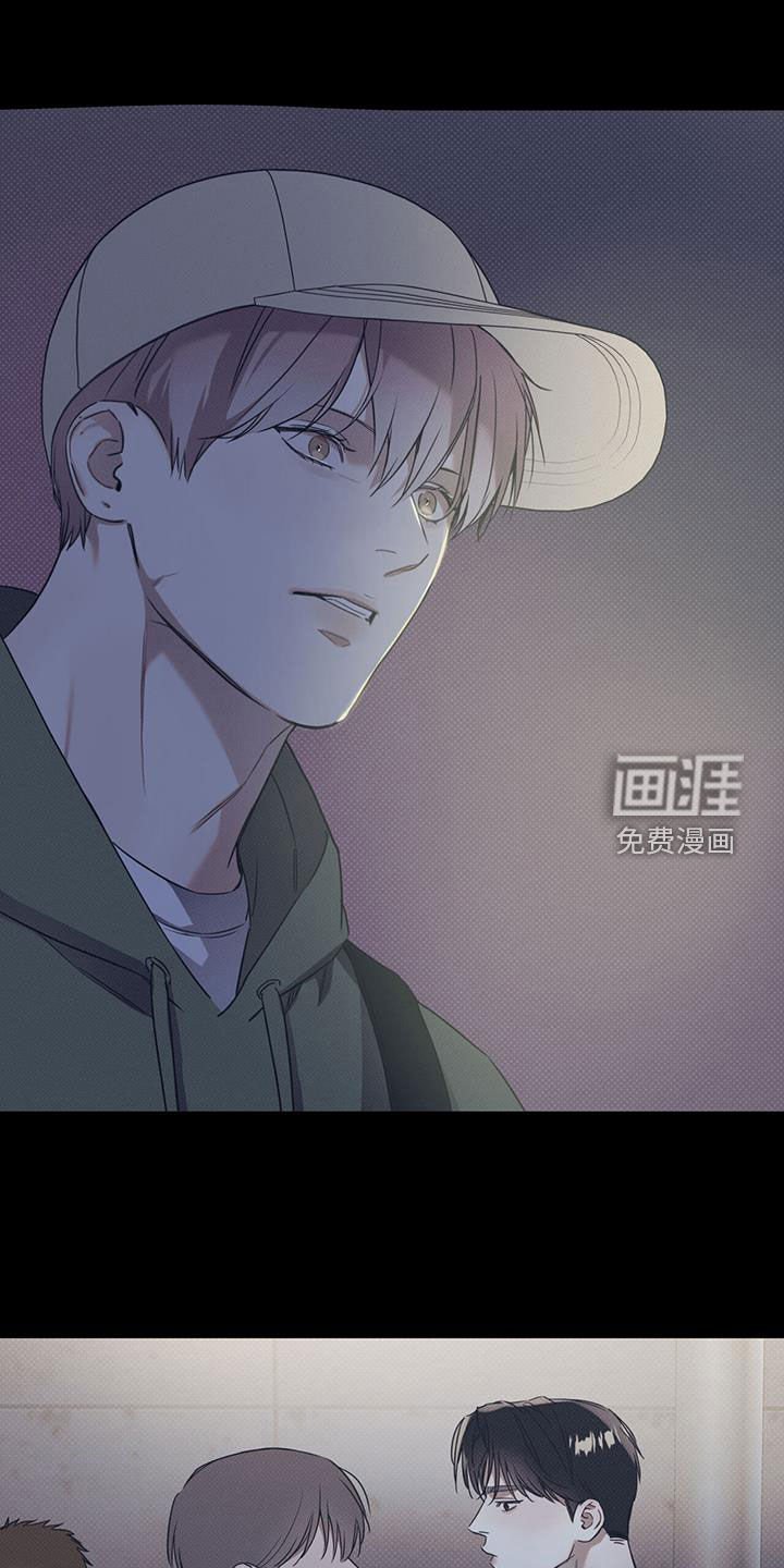 第67章：【第二季】大混蛋