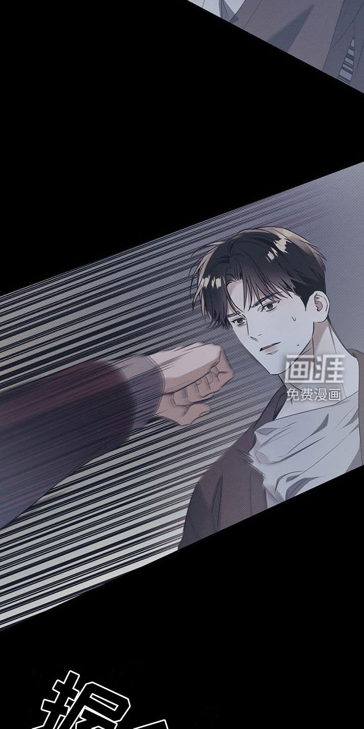 第67章：【第二季】大混蛋