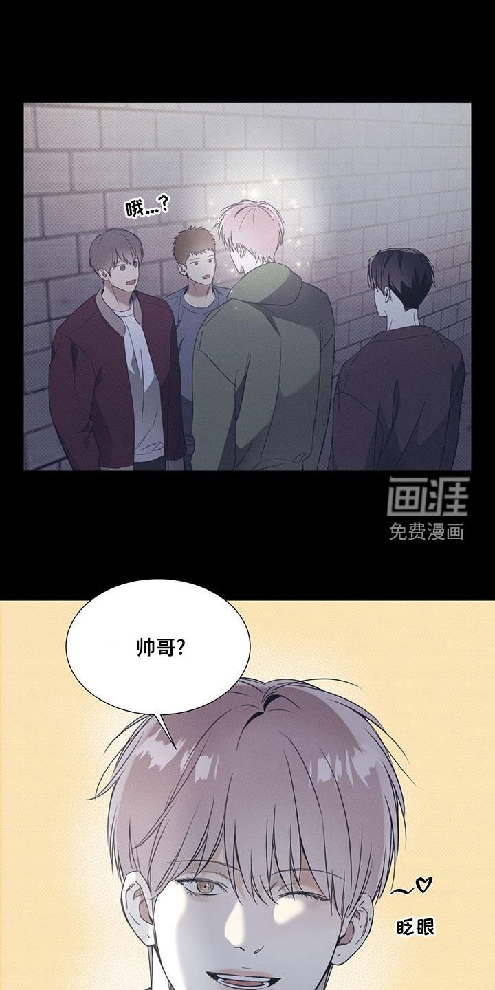 第67章：【第二季】大混蛋
