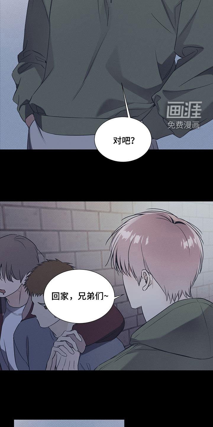 第67章：【第二季】大混蛋