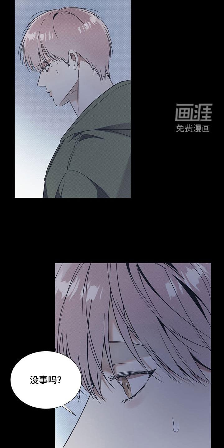 第67章：【第二季】大混蛋