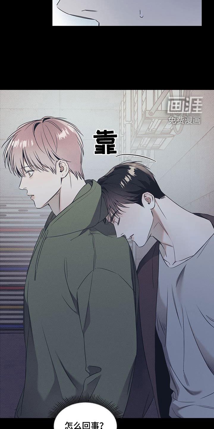 第67章：【第二季】大混蛋