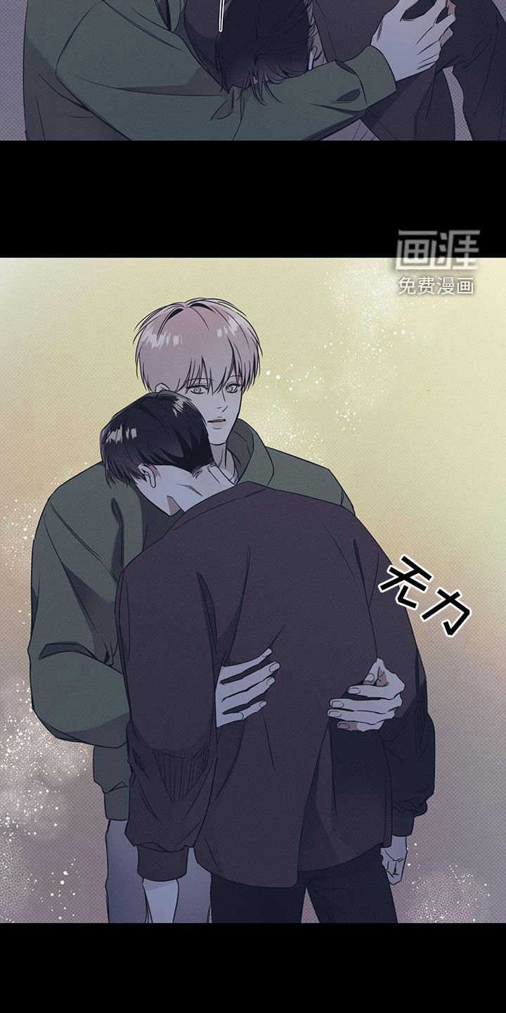 第67章：【第二季】大混蛋