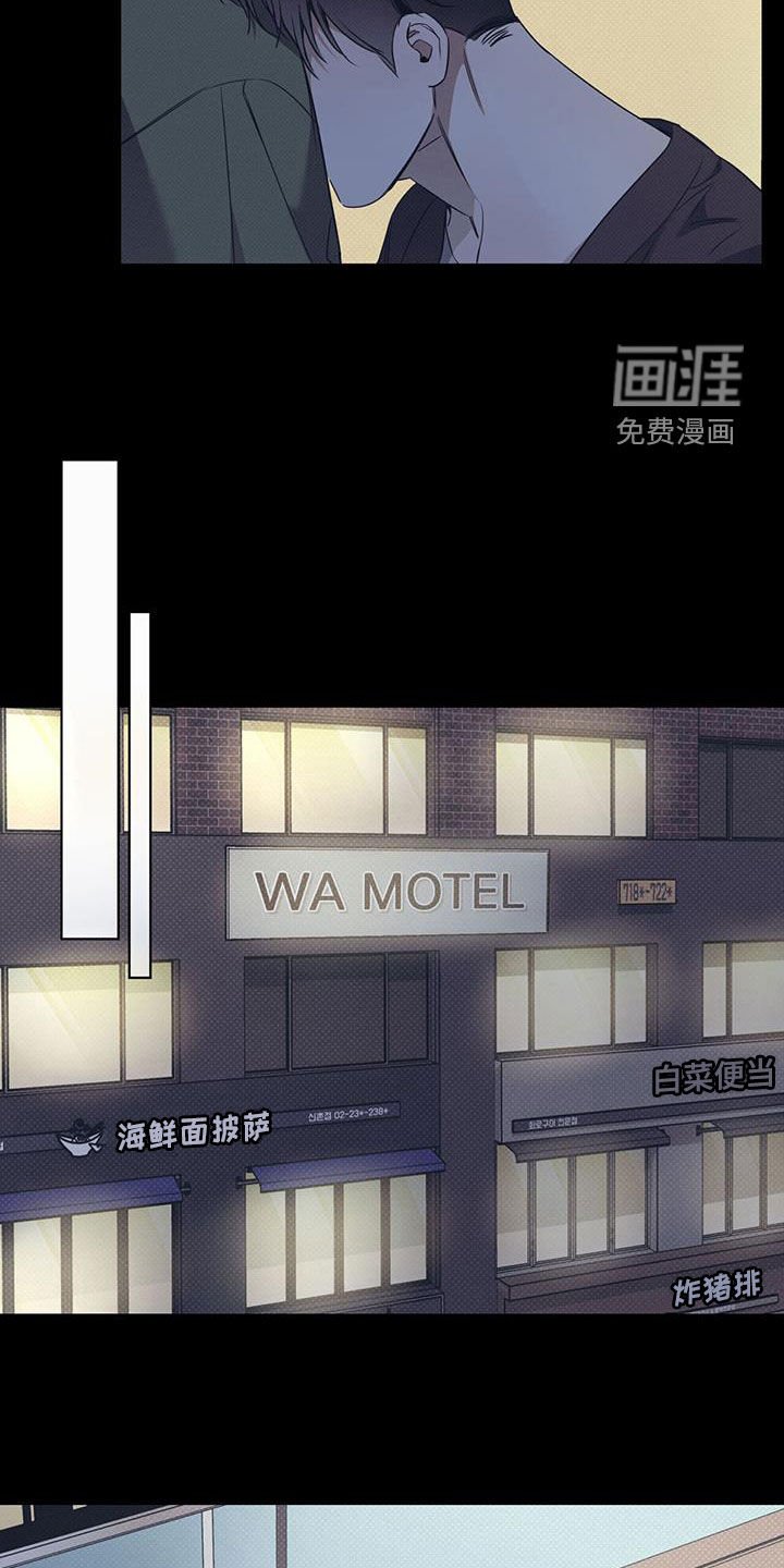 第67章：【第二季】大混蛋