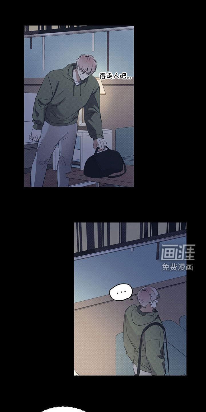 第68章：【第二季】配合